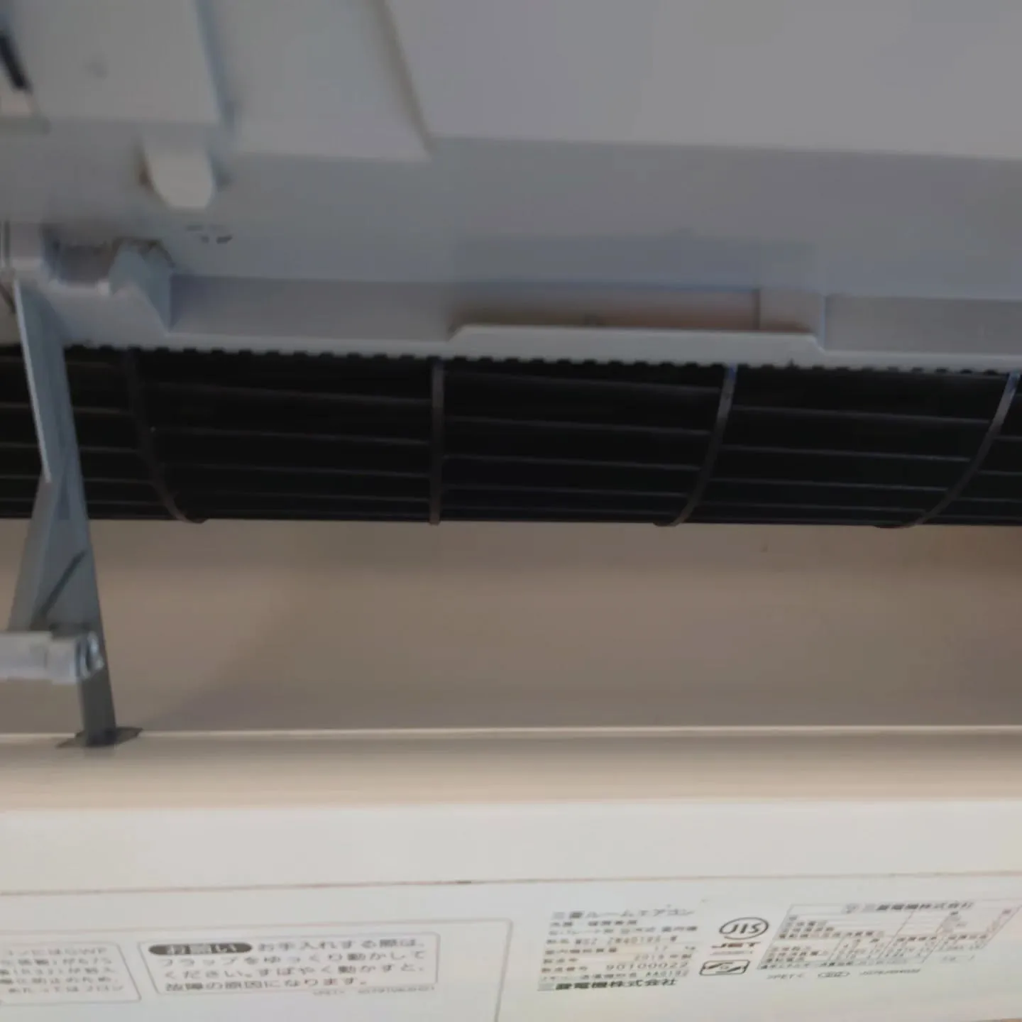 エアコンクリーニング