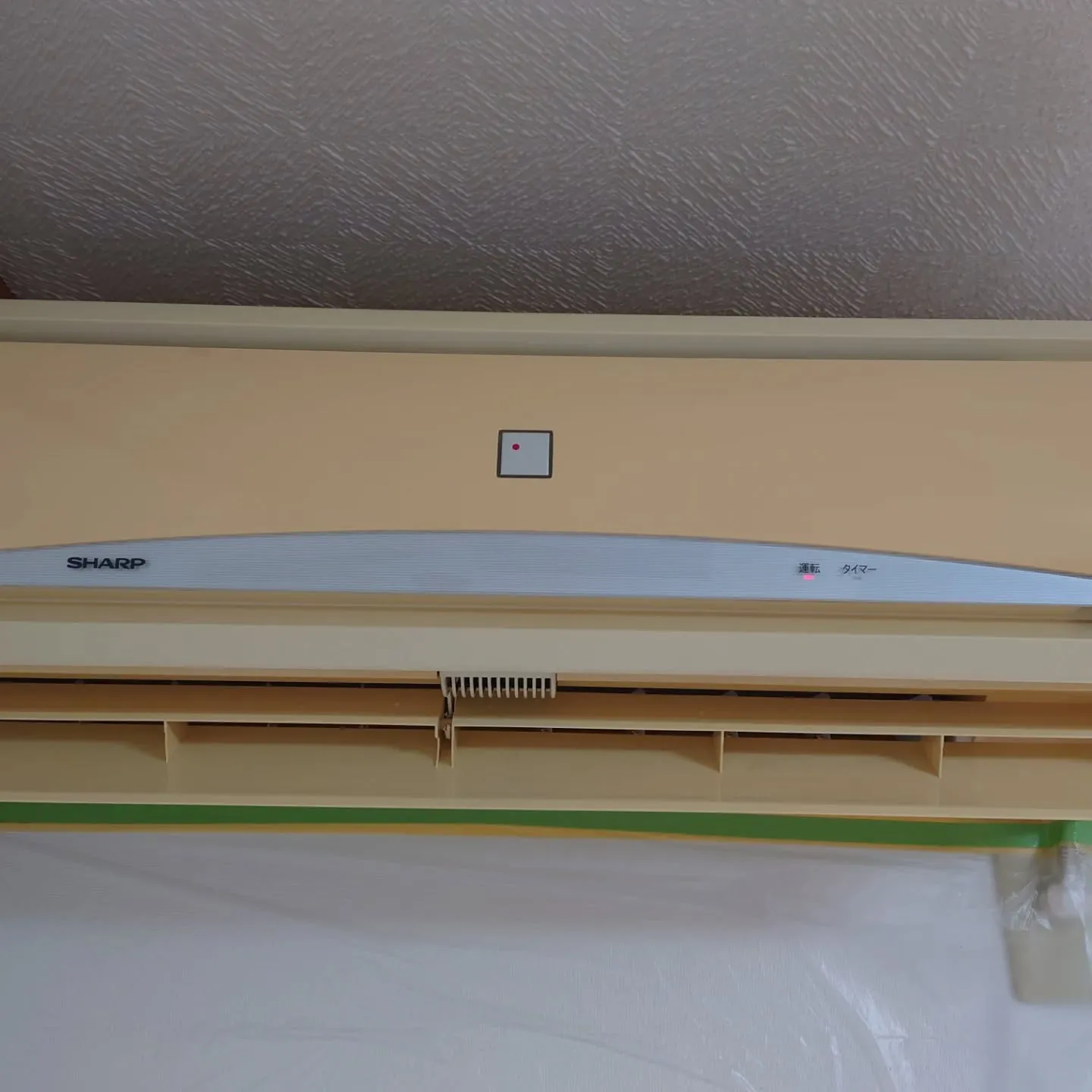 エアコンクリーニング