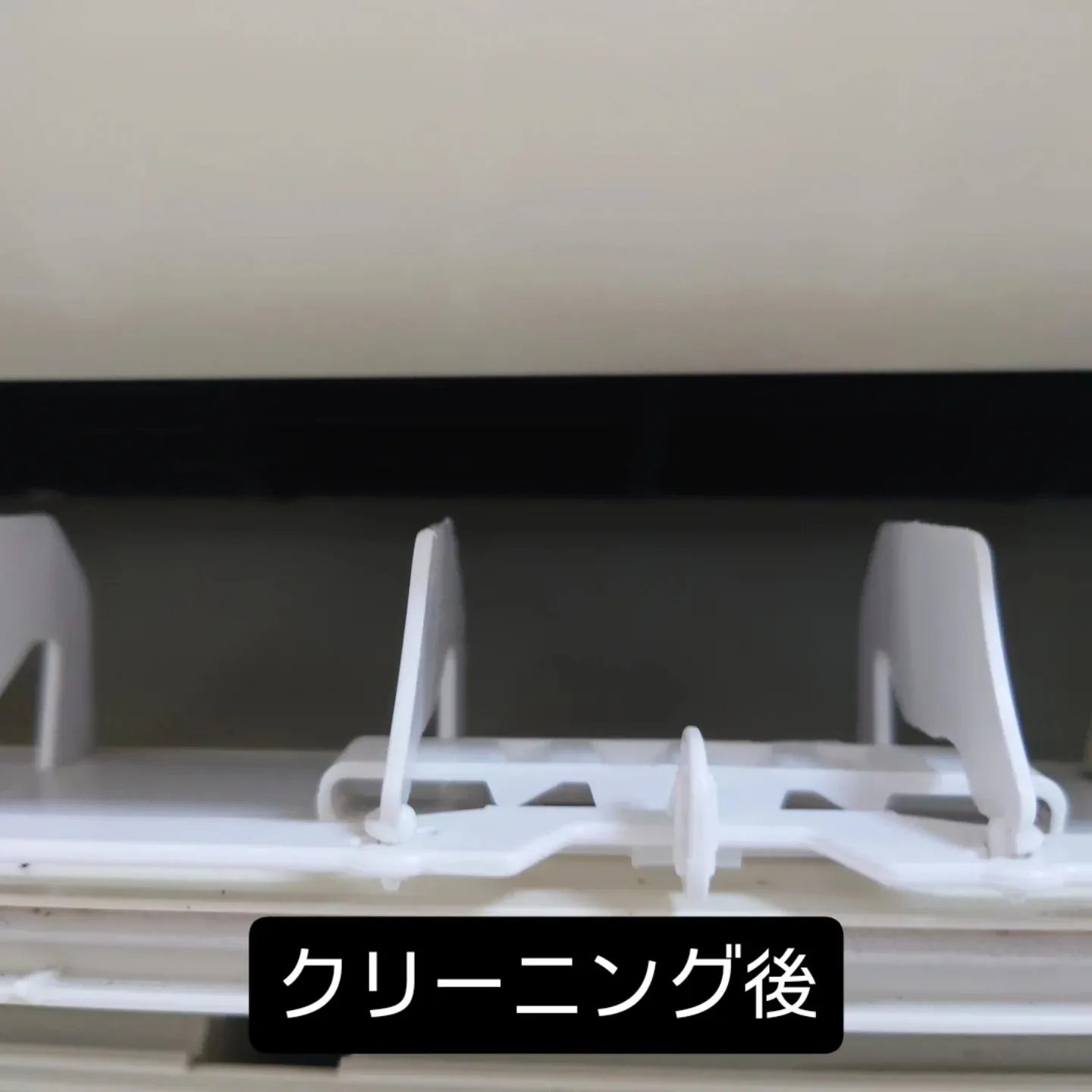 エアコンクリーニング