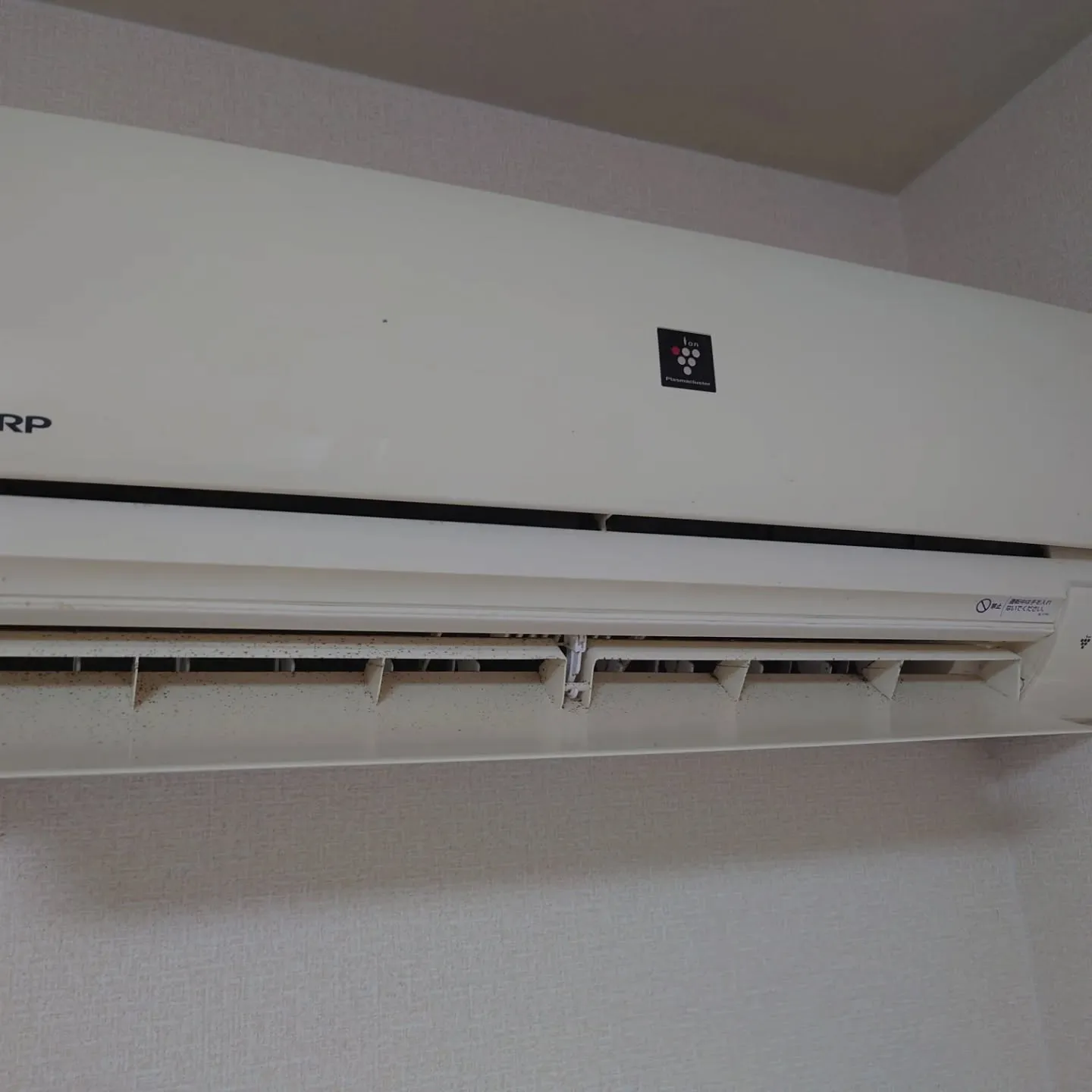 エアコンクリーニング