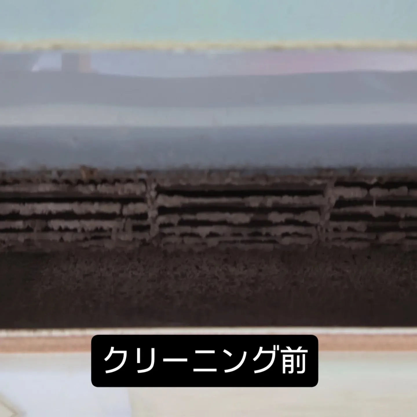 エアコンクリーニング