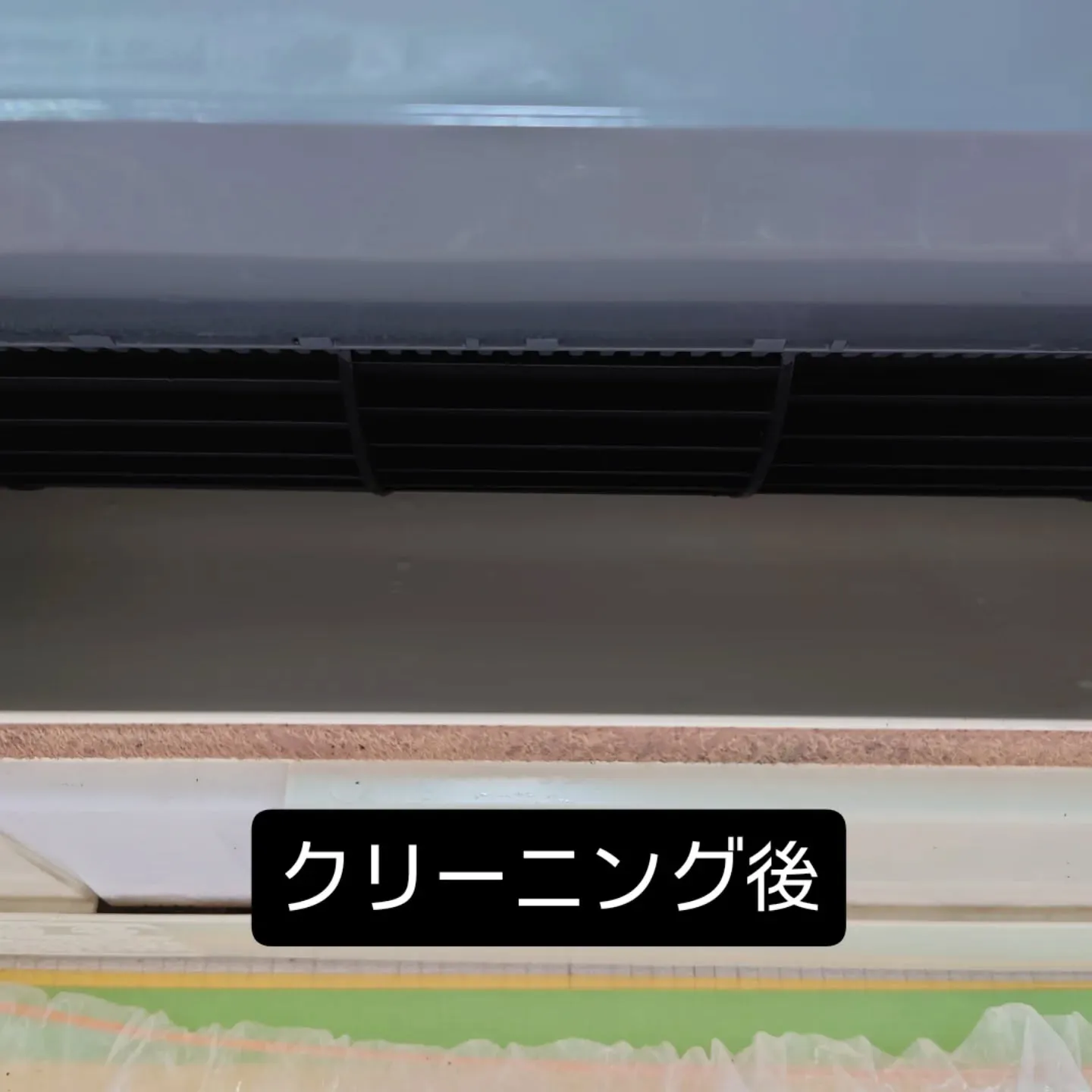エアコンクリーニング