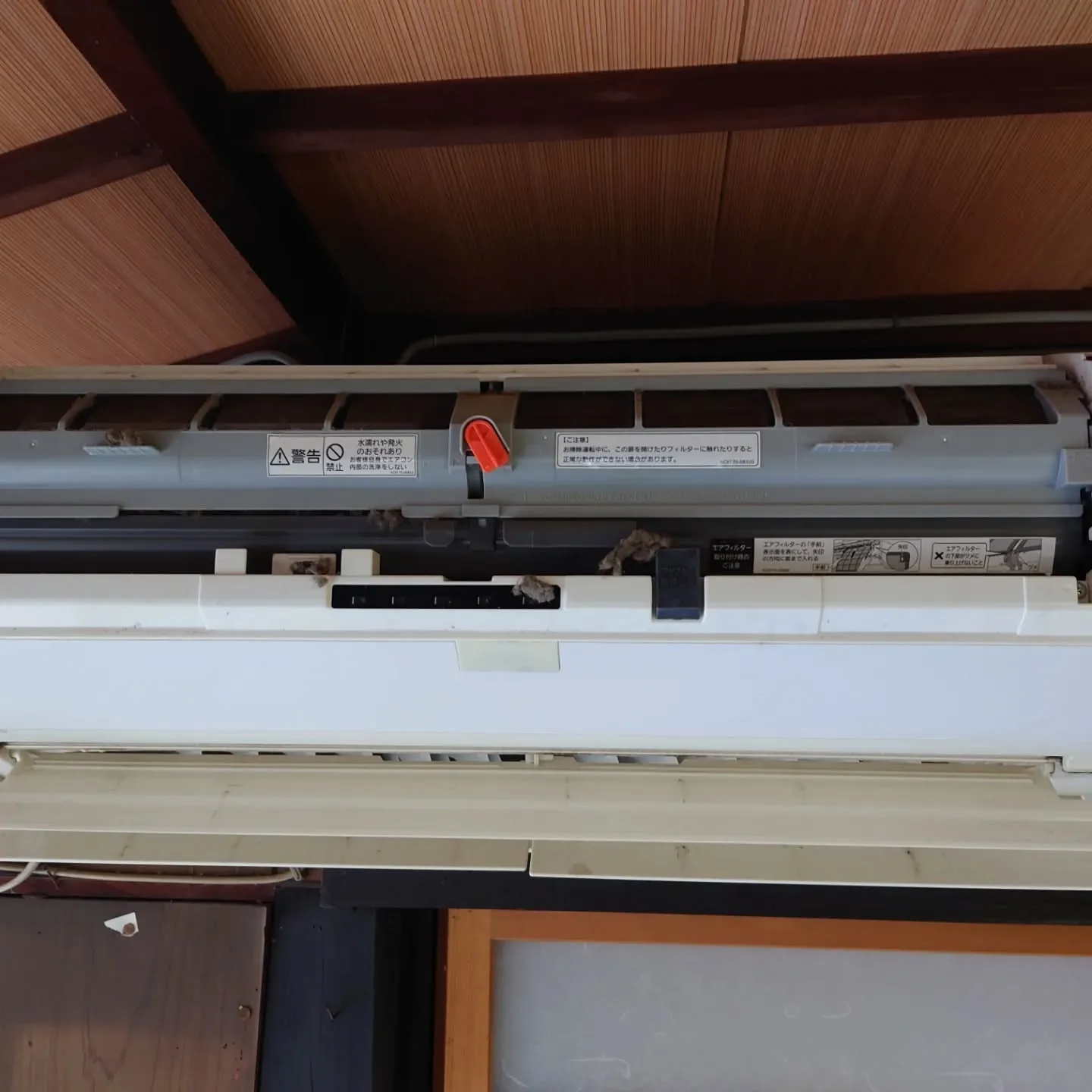 エアコンクリーニング