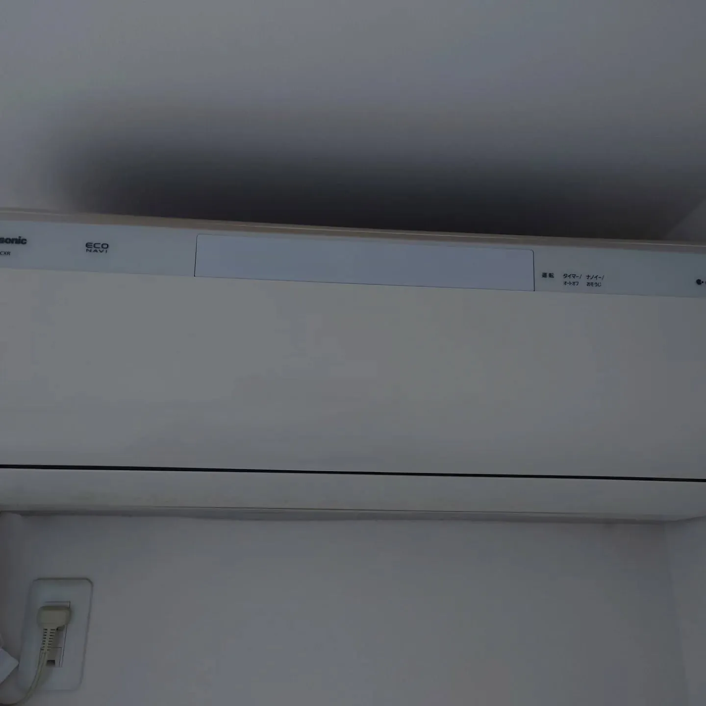 エアコンクリーニング