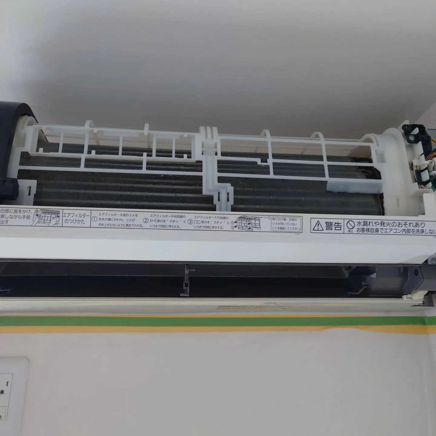 エアコンクリーニング