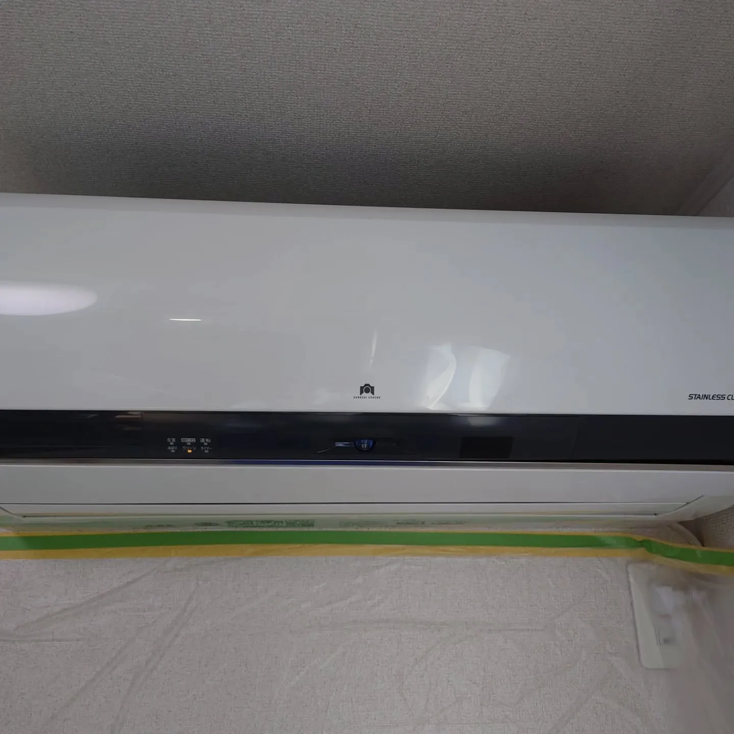 エアコンクリーニング