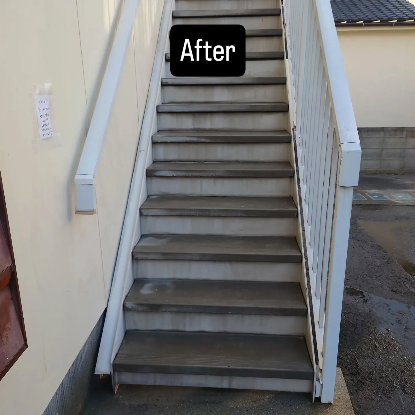 【施工事例🧹✨外階段クリーニング】