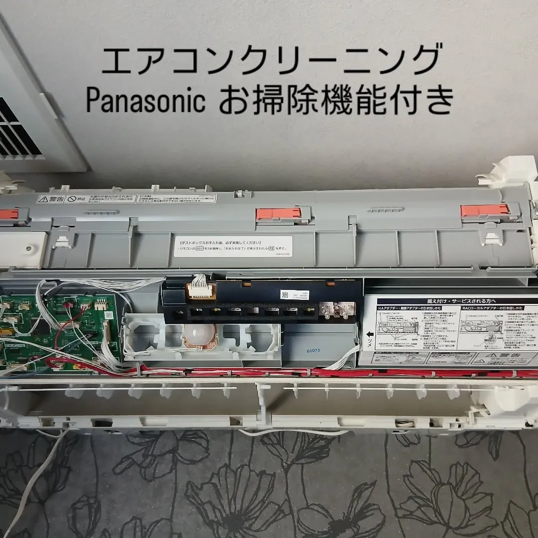 4月・5月は毎日のようにマンションやアパートの空室清掃🏠✨